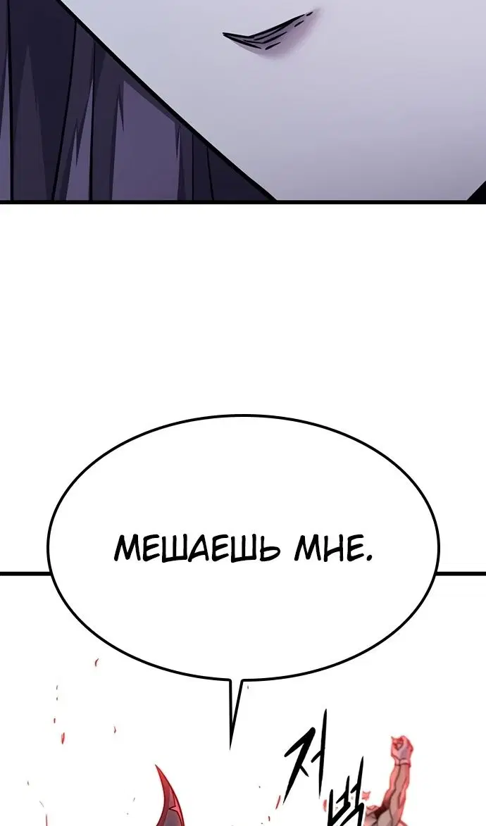 Page 102.000