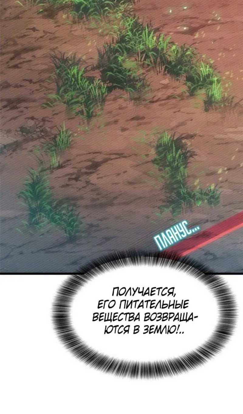Page 104.000