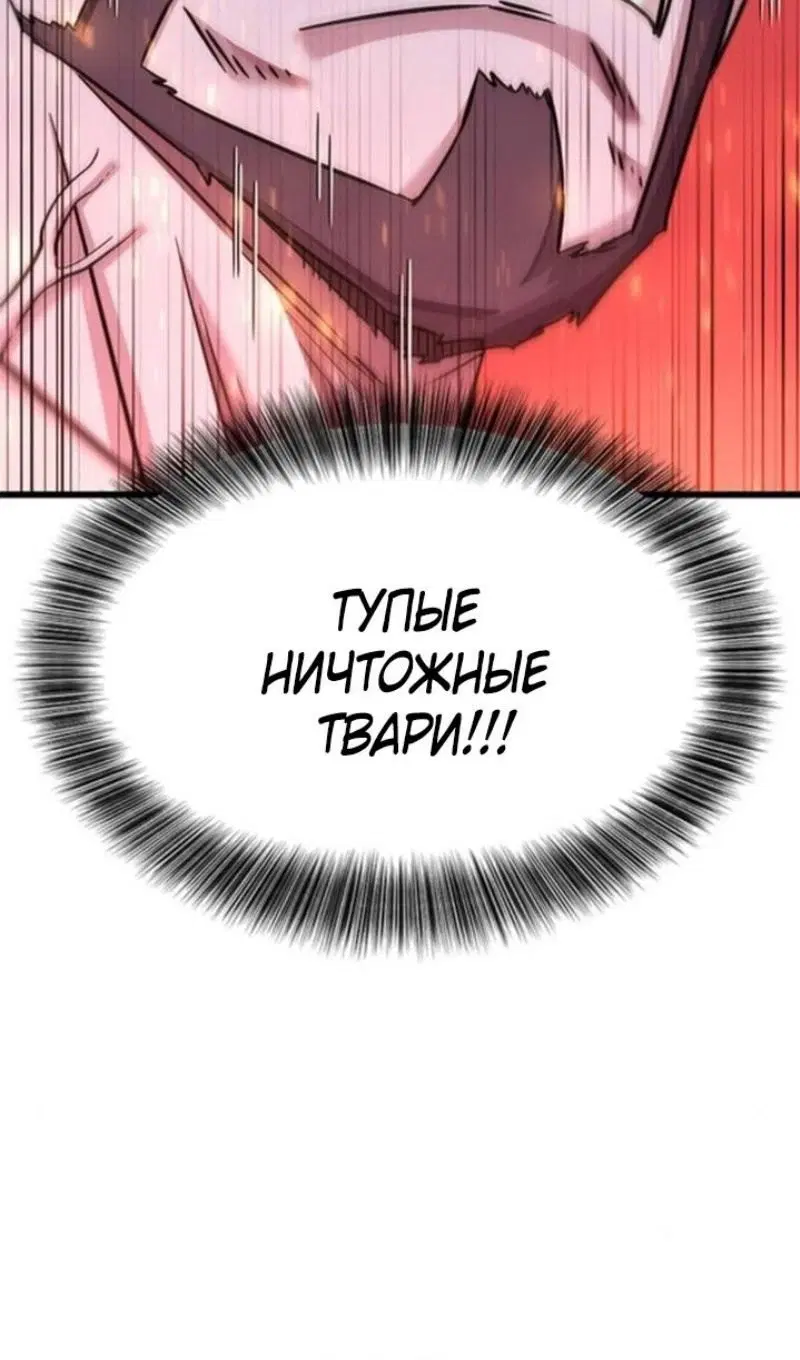 Page 105.000