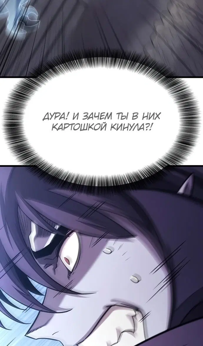 Page 106.000