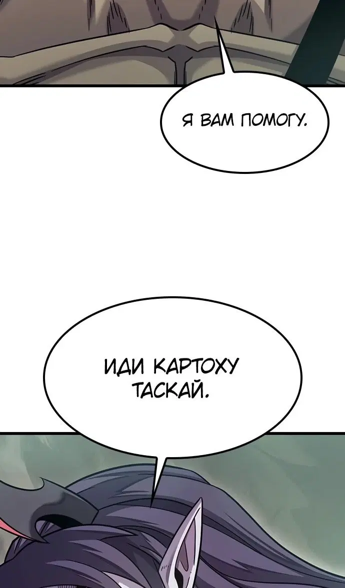 Page 106.000