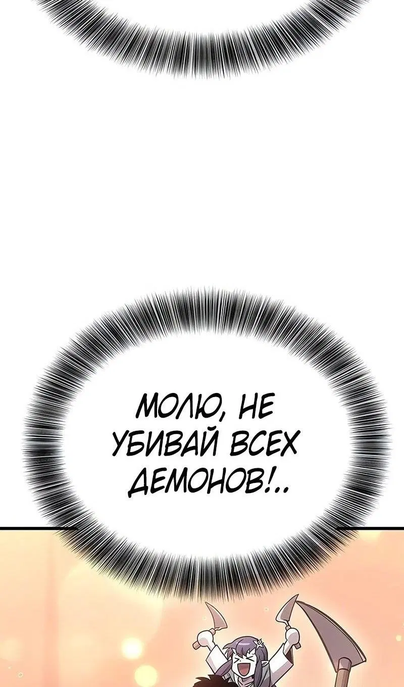 Page 108.000