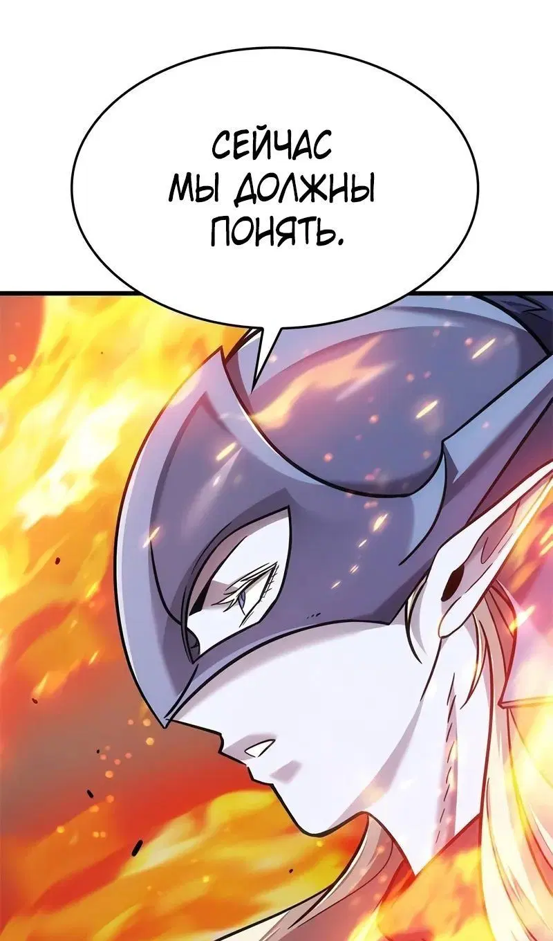 Page 110.000