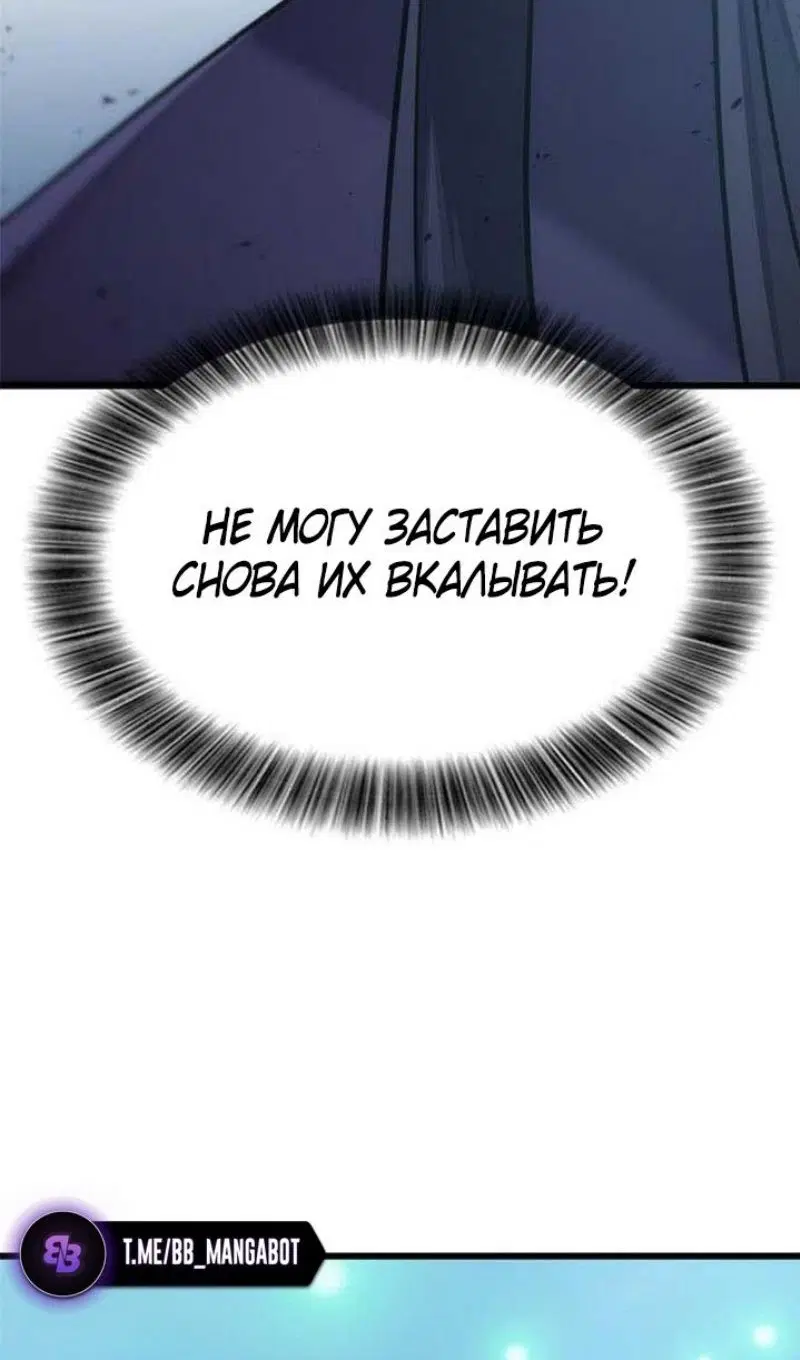 Page 110.000