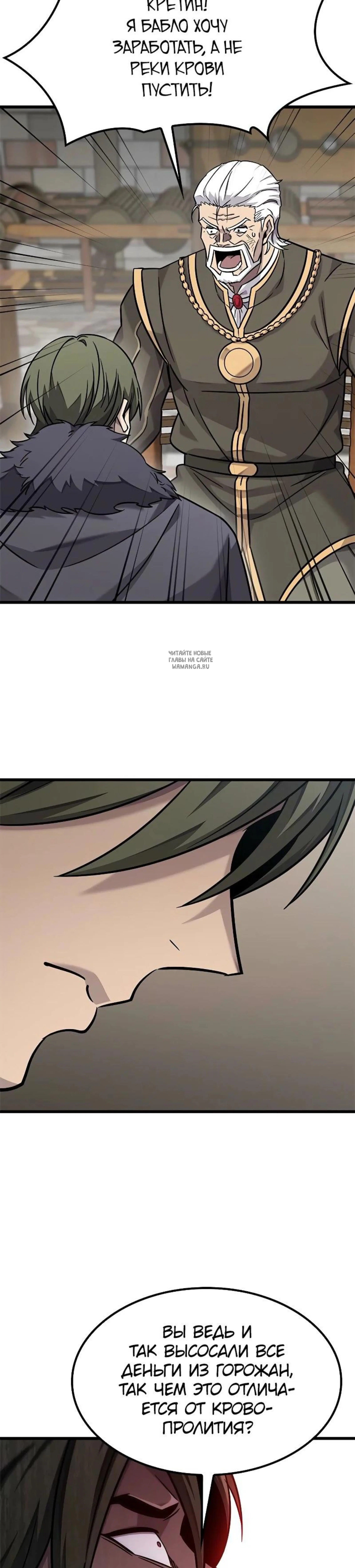 Page 11.001