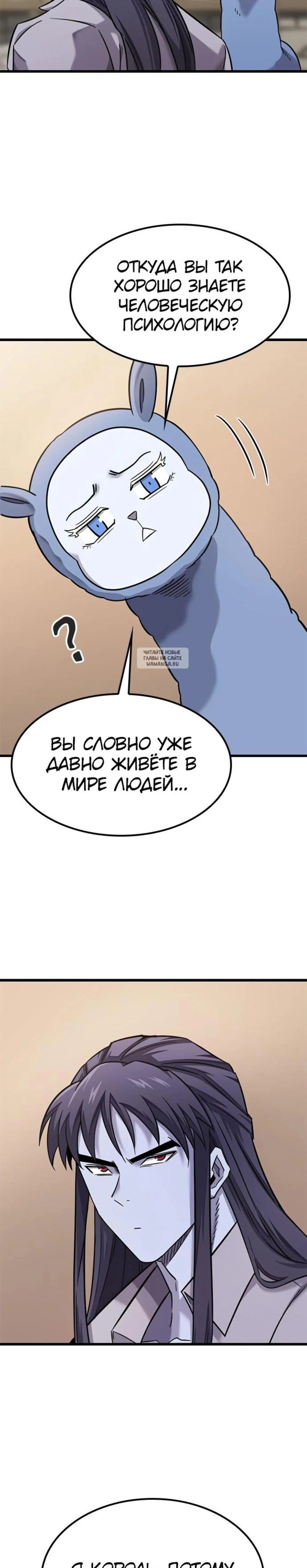 Page 11.001