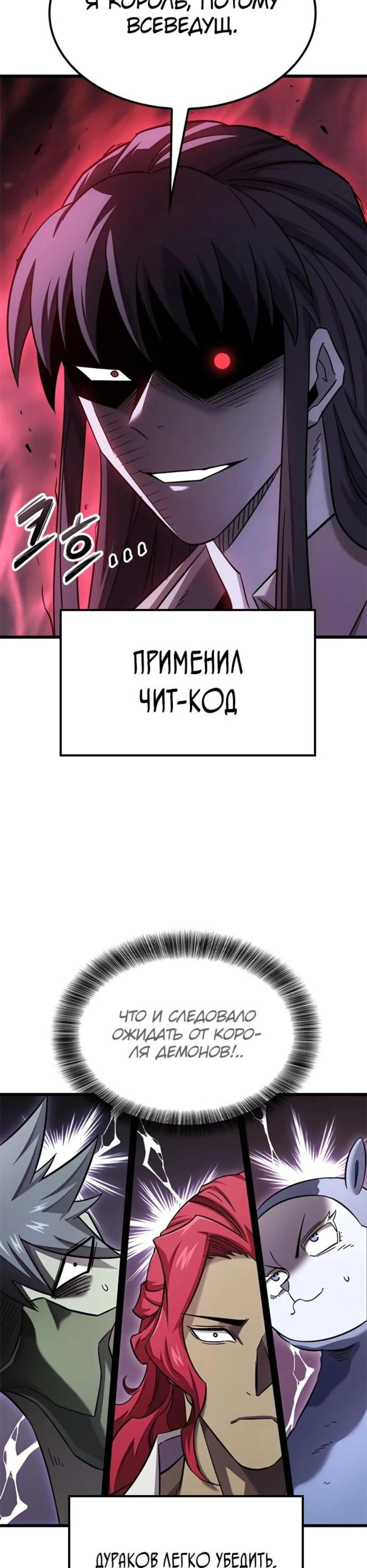 Page 11.002