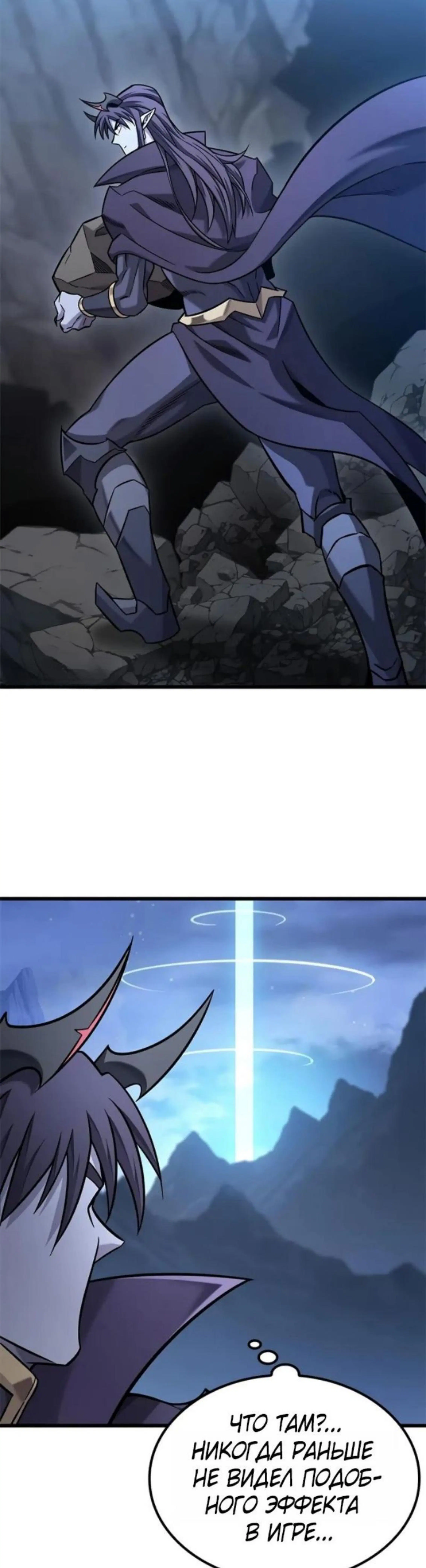 Page 11.002