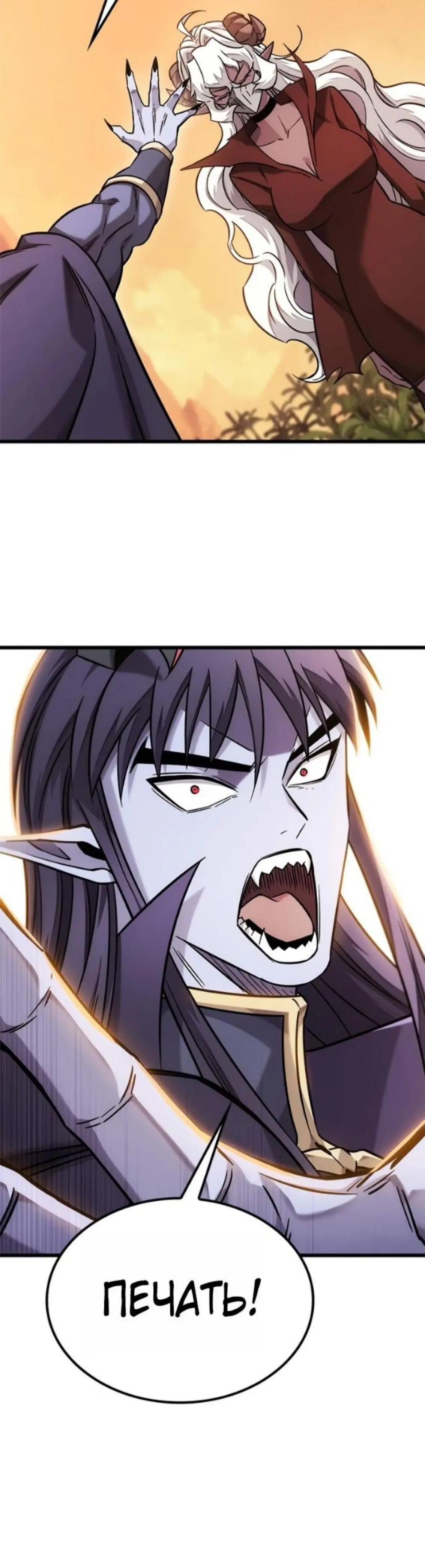 Page 11.001