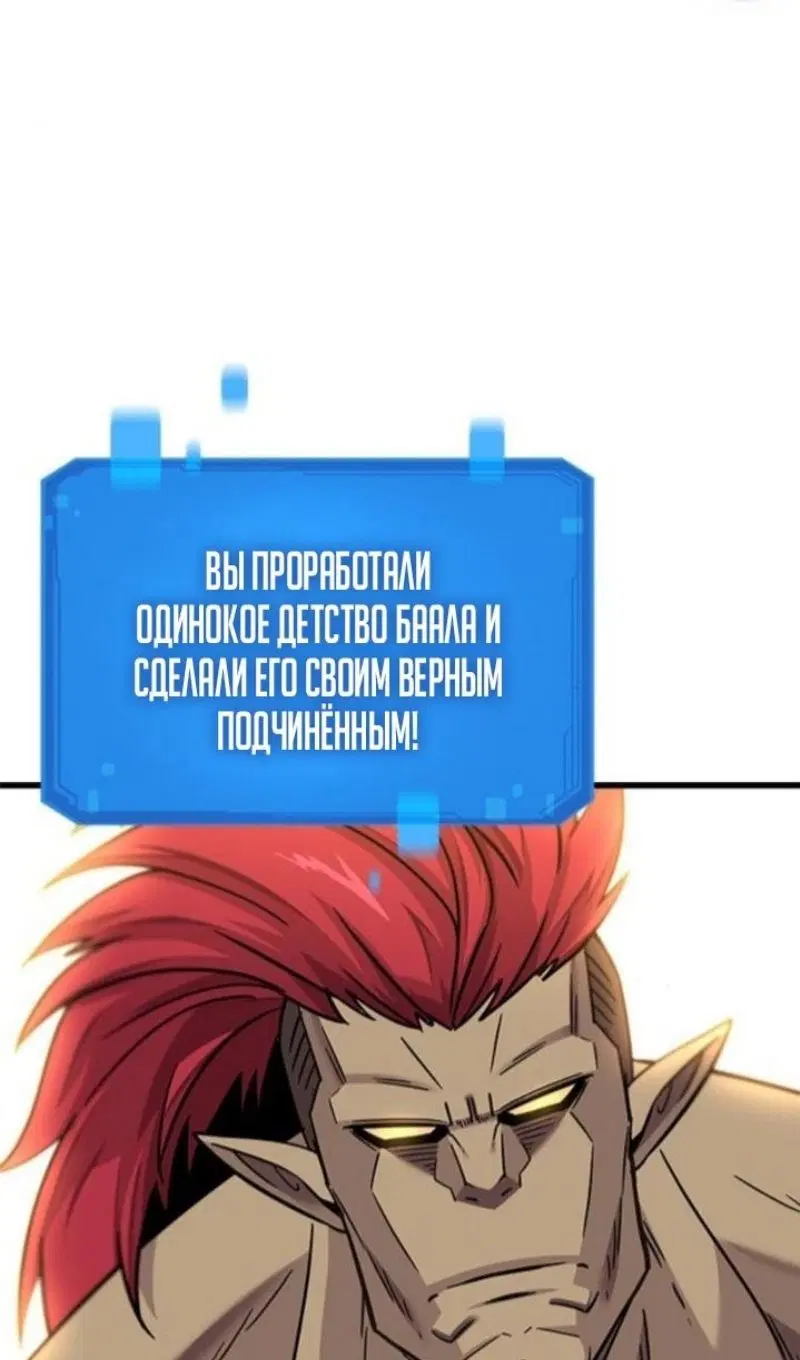 Page 112.000