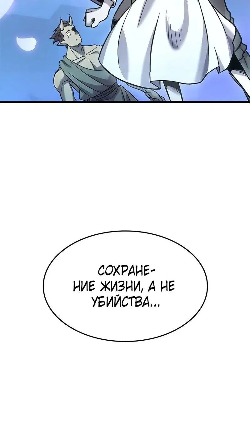 Page 112.000