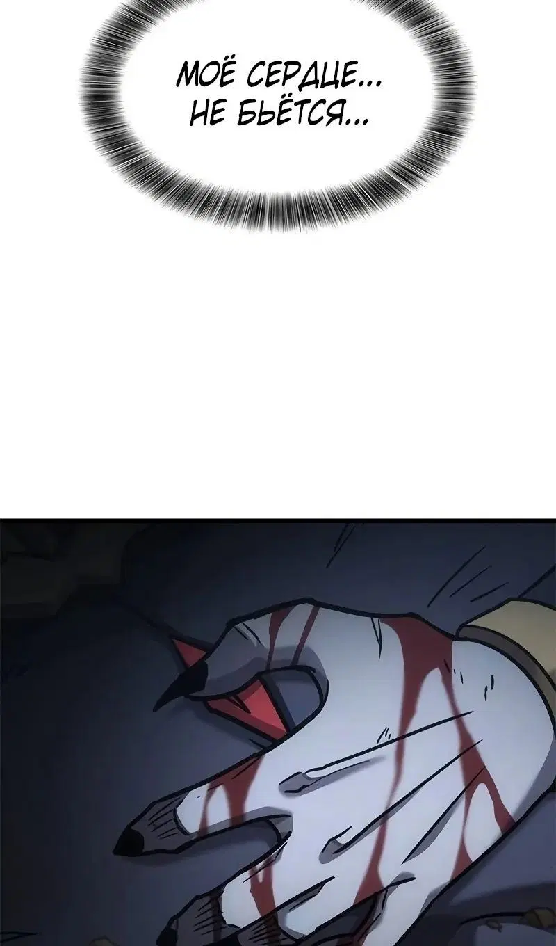 Page 112.000