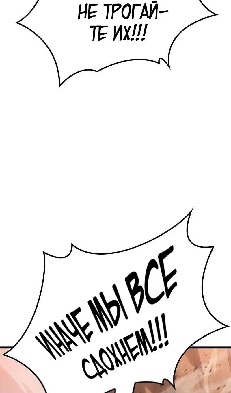Page 112.000
