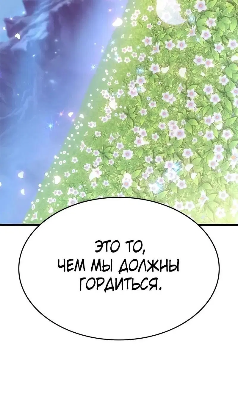 Page 114.000