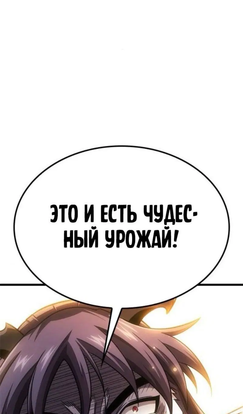Page 119.000