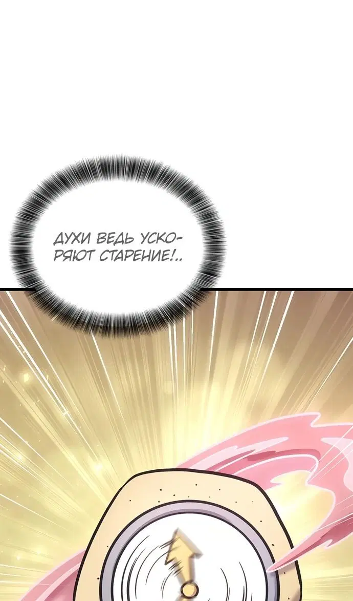 Page 120.000