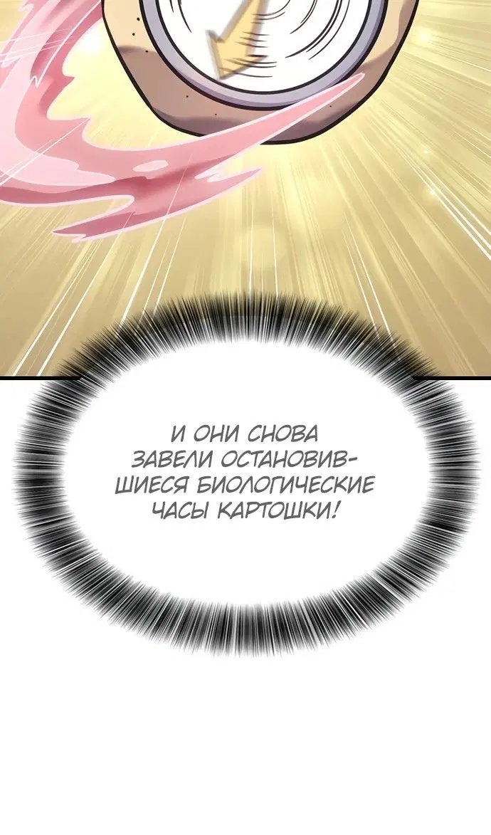 Page 121.000