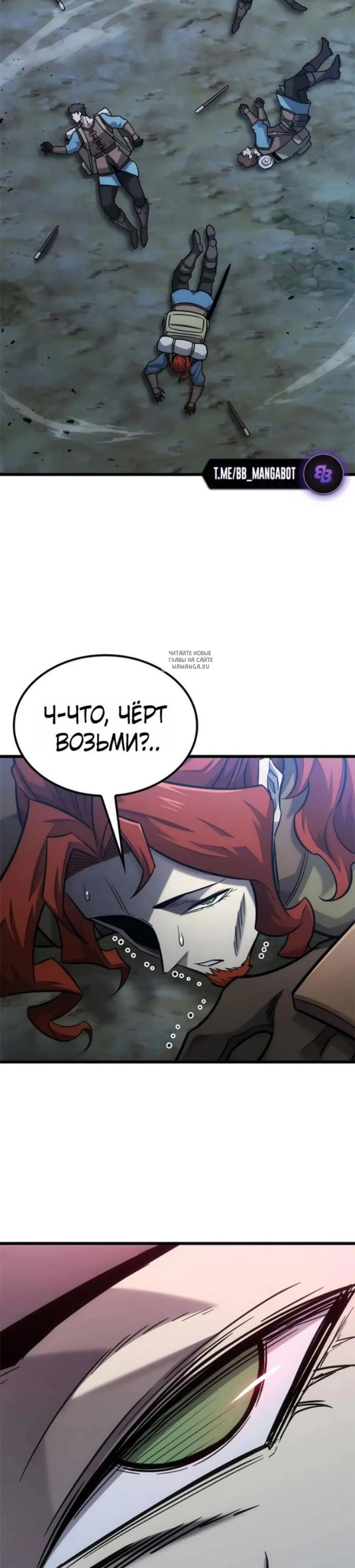 Page 12.001