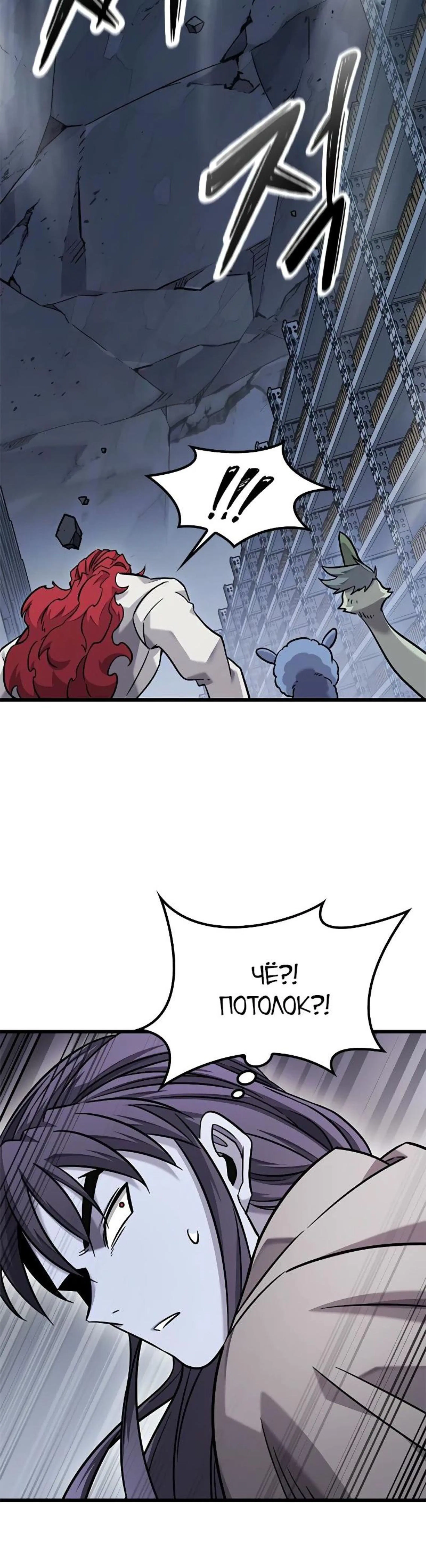 Page 13.002