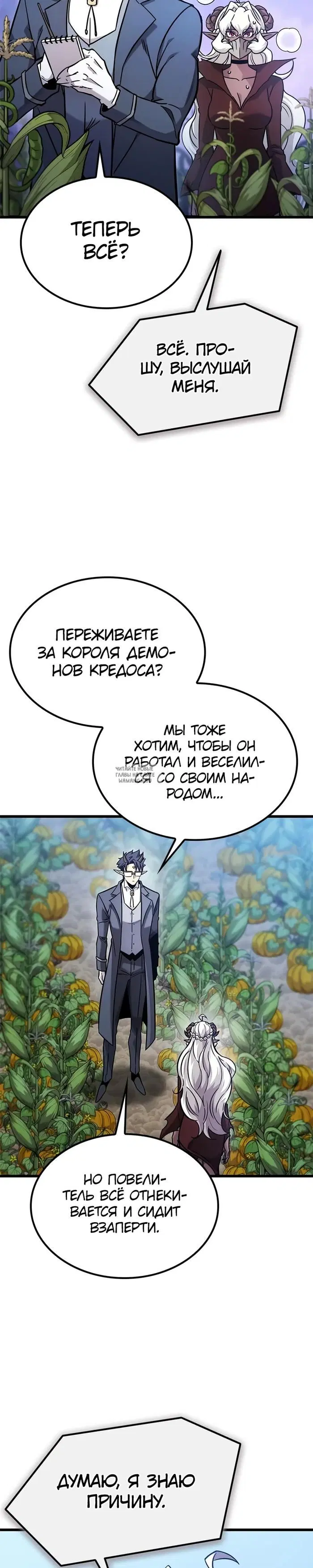 Page 25.000