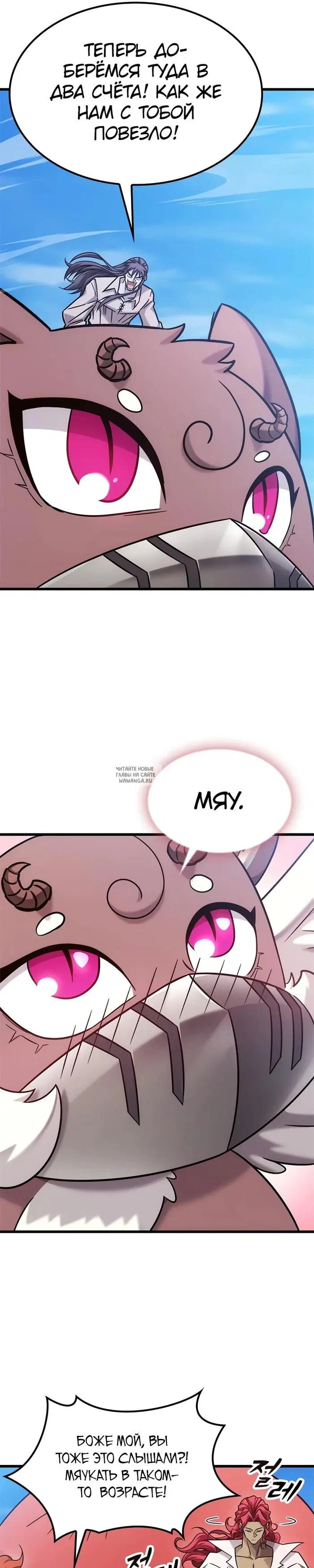 Page 25.000
