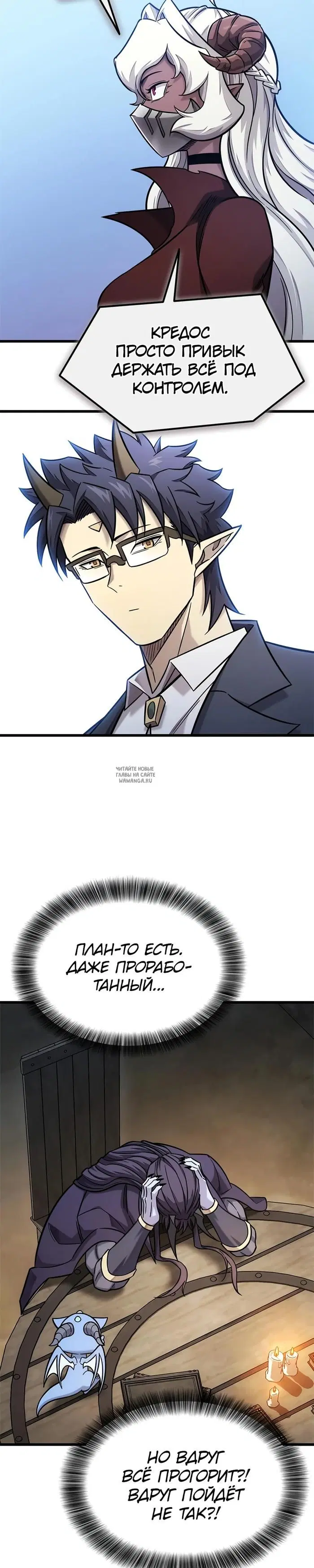 Page 26.000