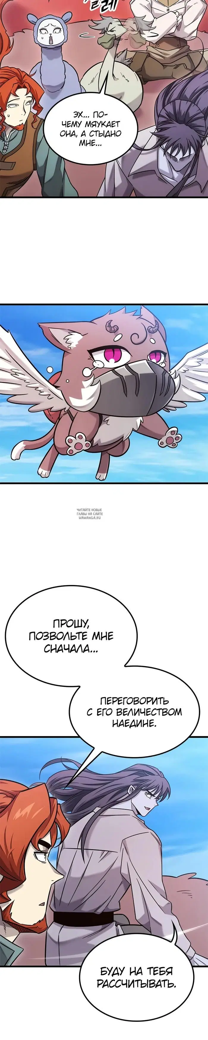 Page 26.000