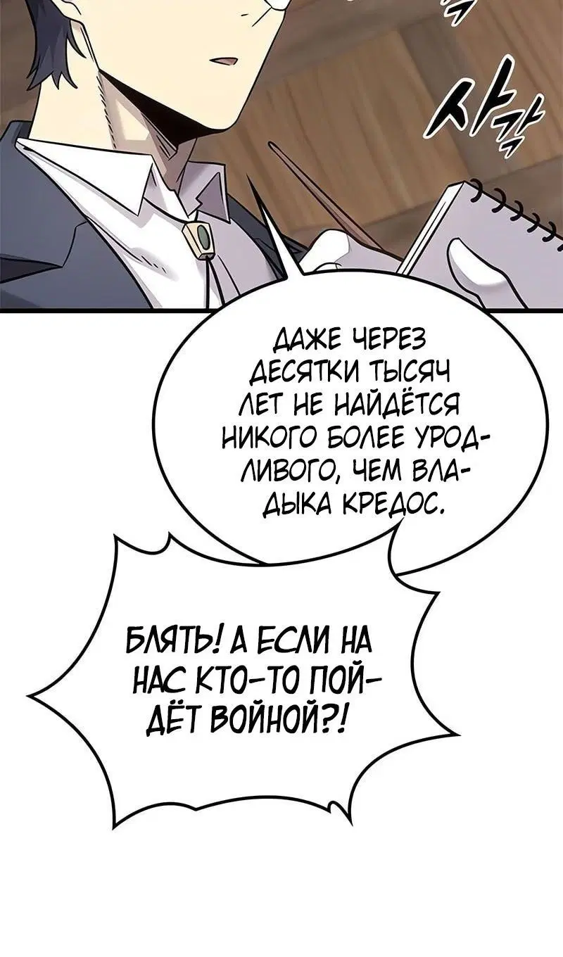 Page 29.000