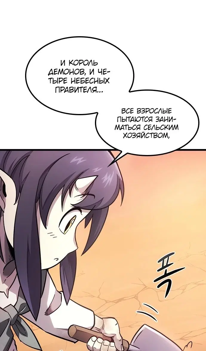 Page 20.000