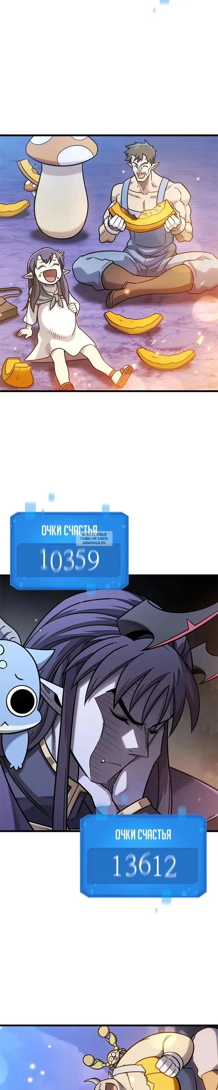 Page 21.000