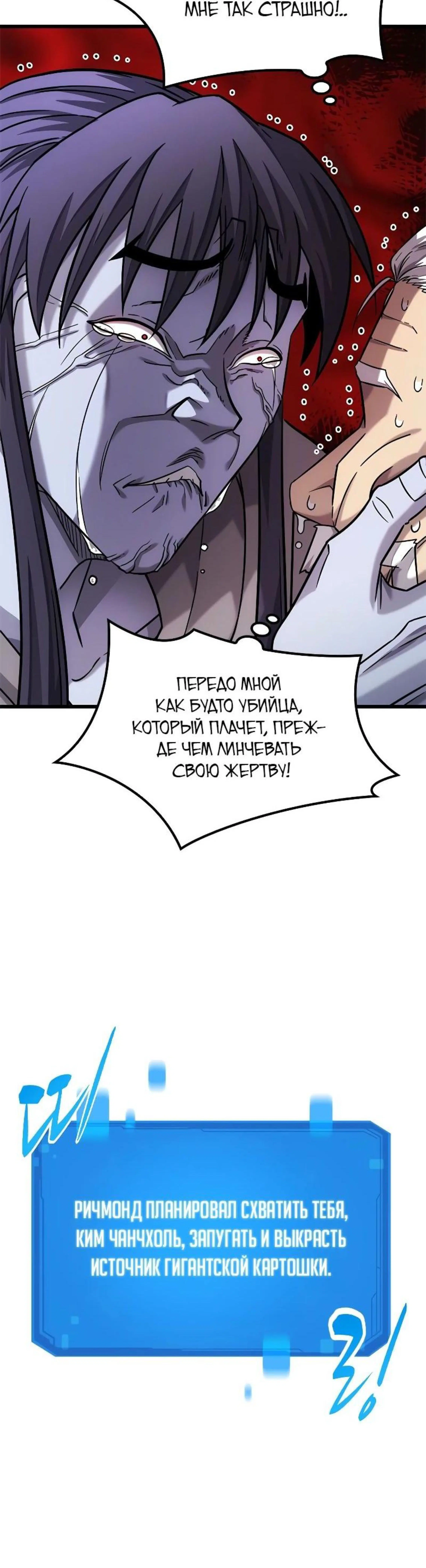 Page 2.002