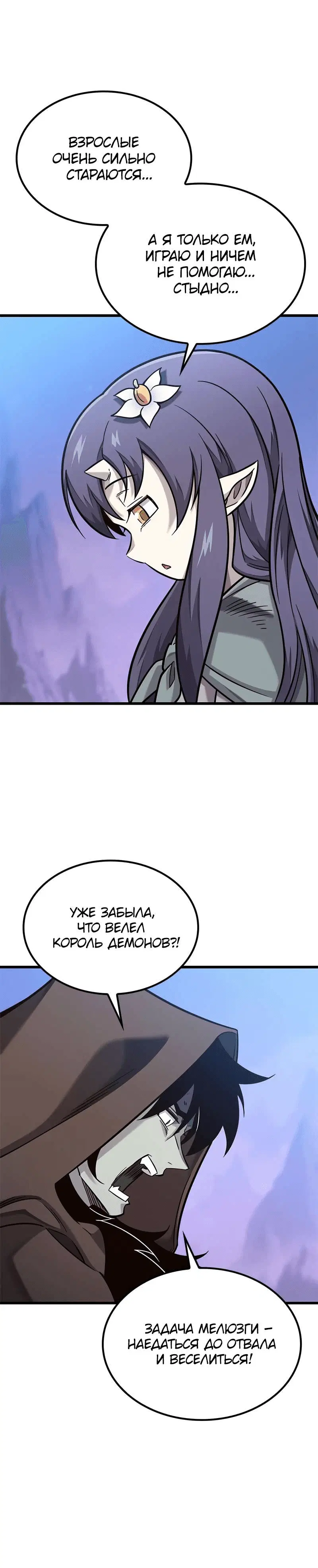 Page 2.001