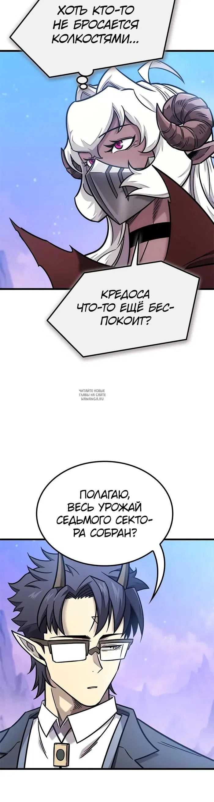 Page 23.000