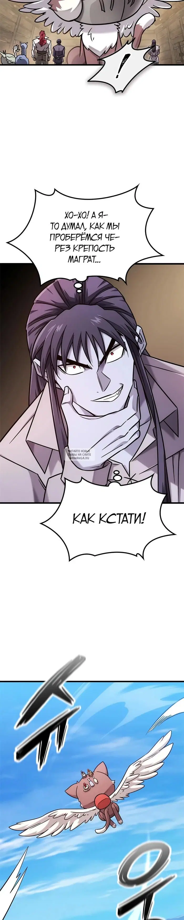 Page 23.000