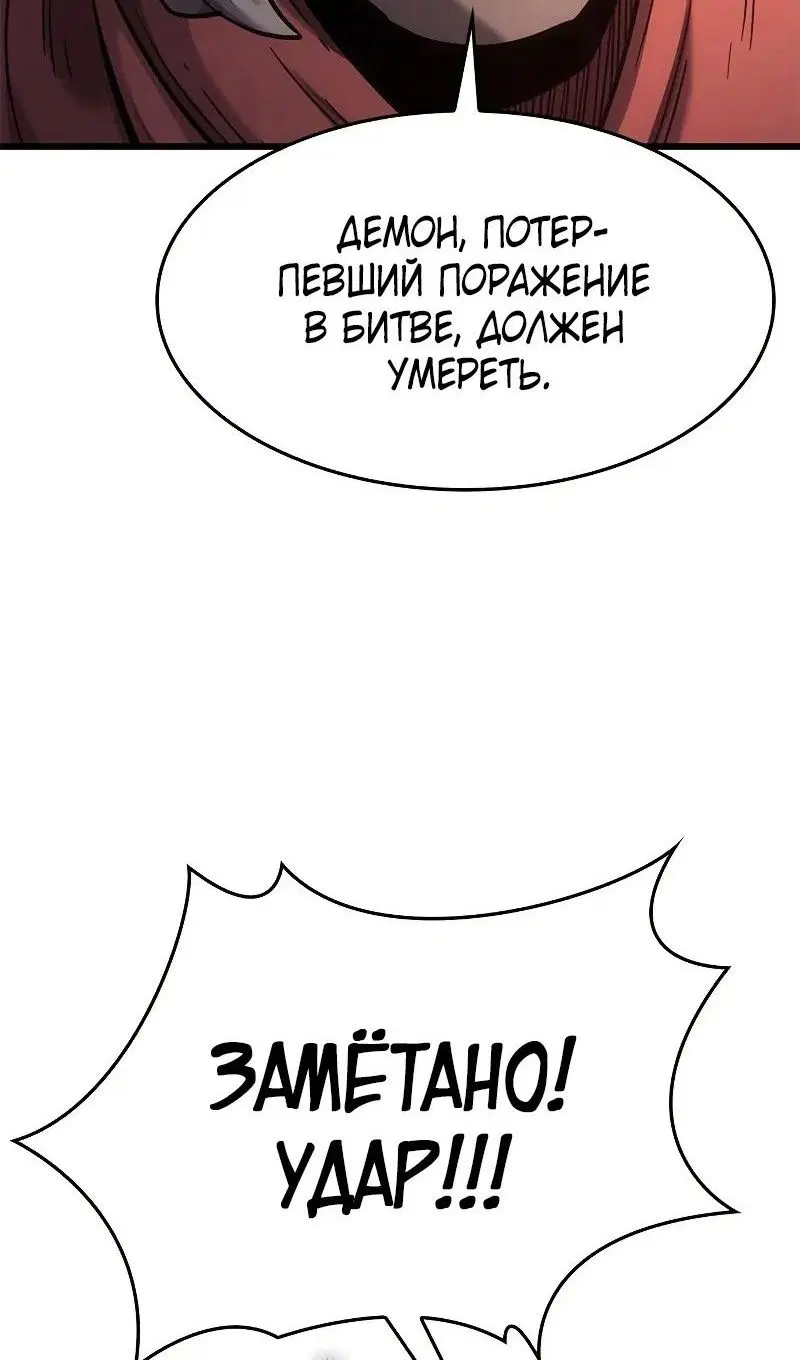 Page 38.000