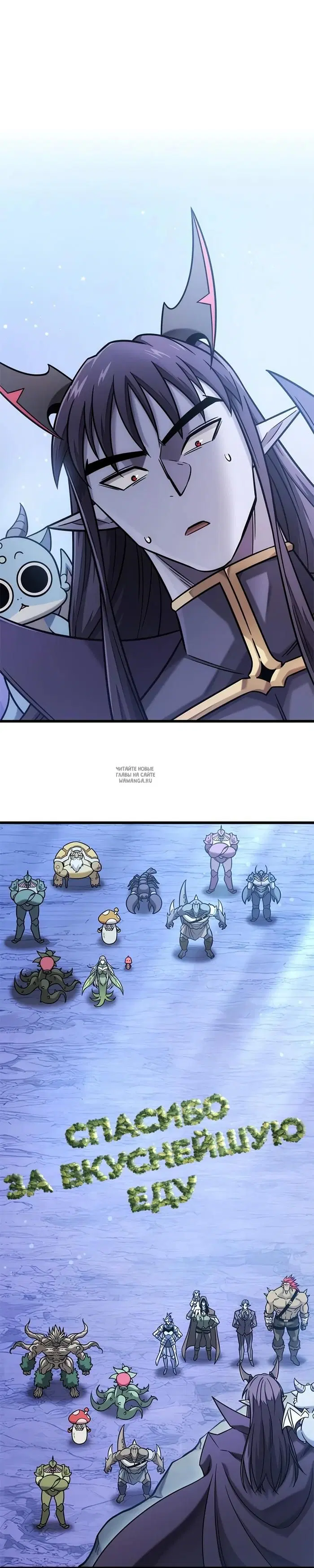Page 30.000