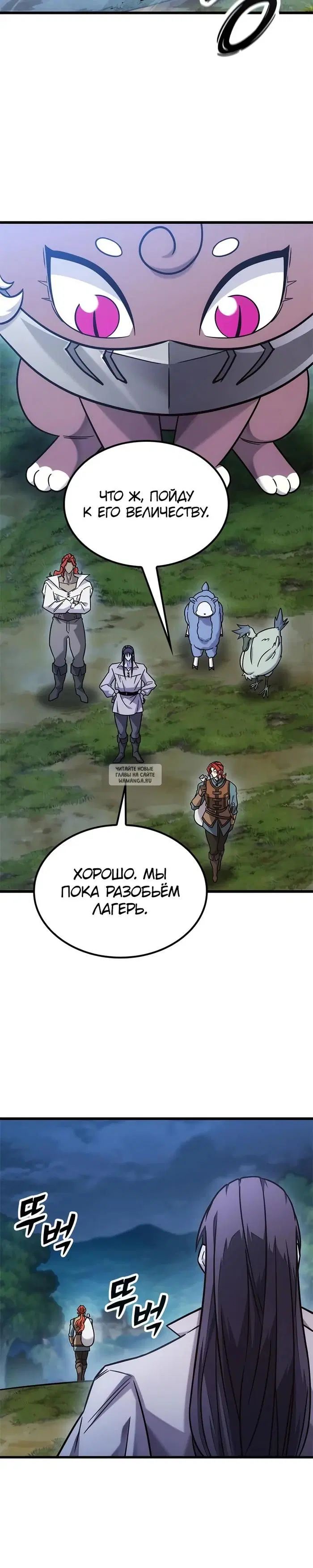 Page 31.000