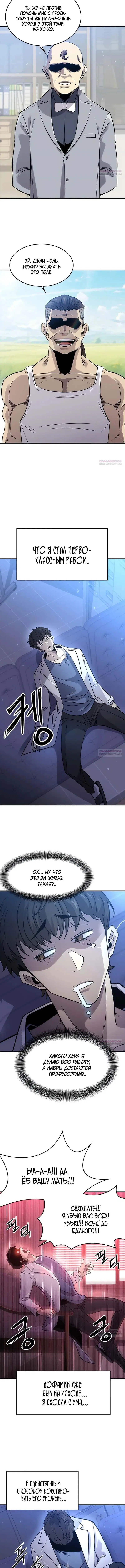 Page 3.001000000