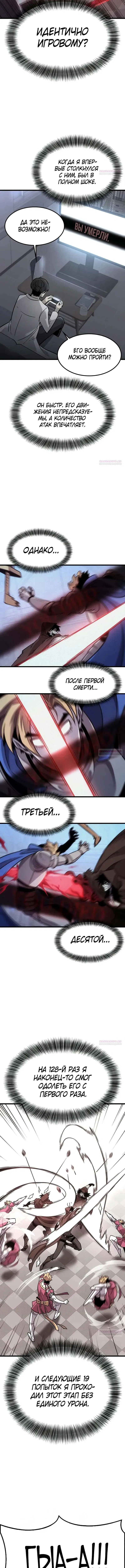 Page 3.001