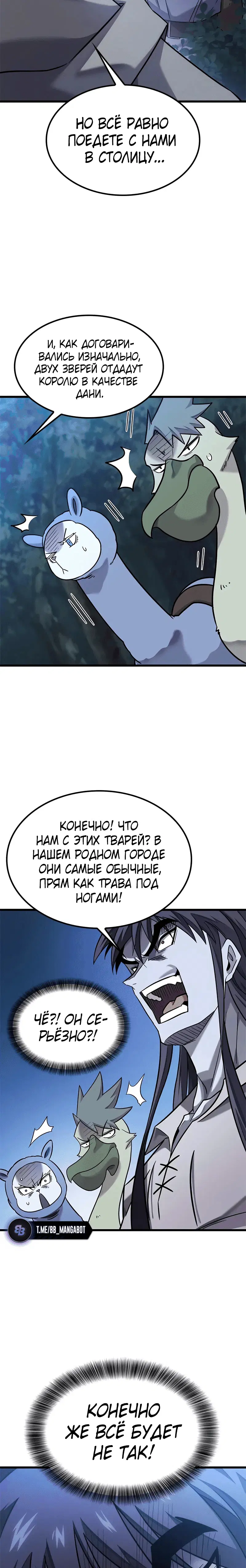 Page 3.001
