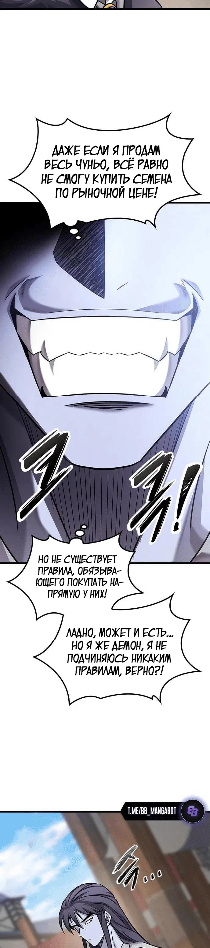 Page 3.001