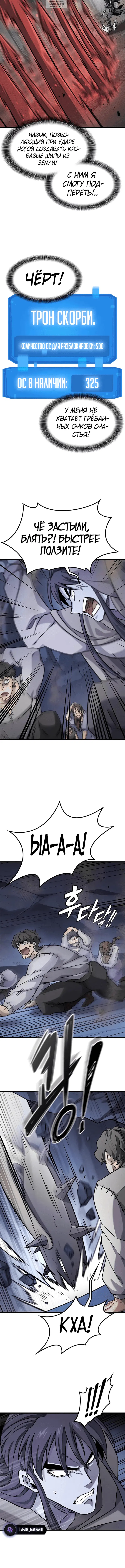 Page 3.001