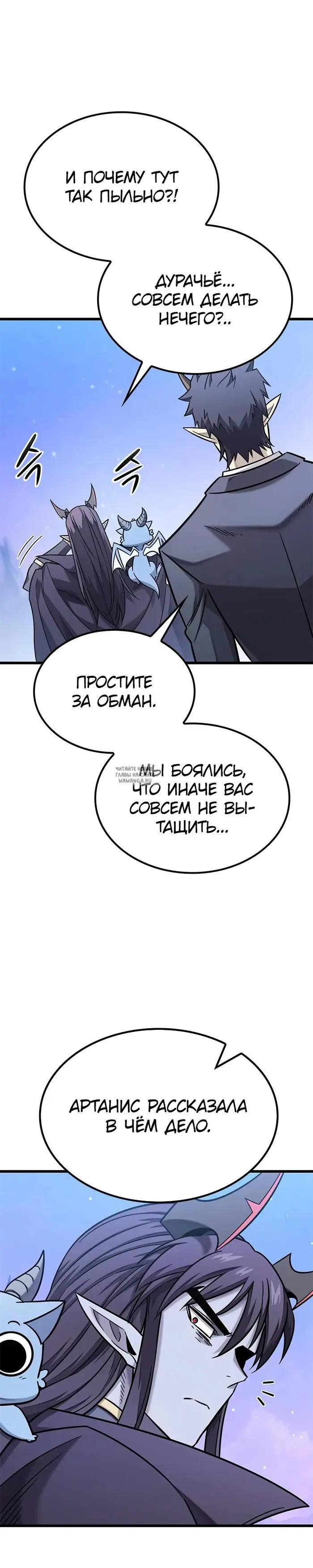 Page 33.000