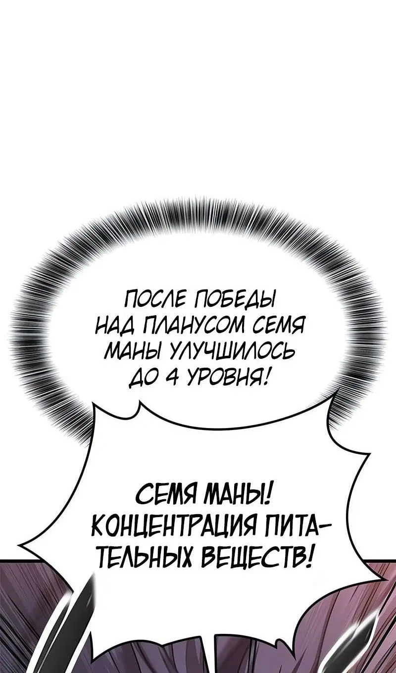 Page 48.000
