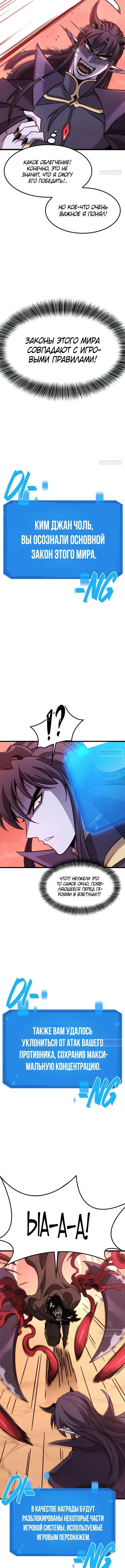 Page 4.001