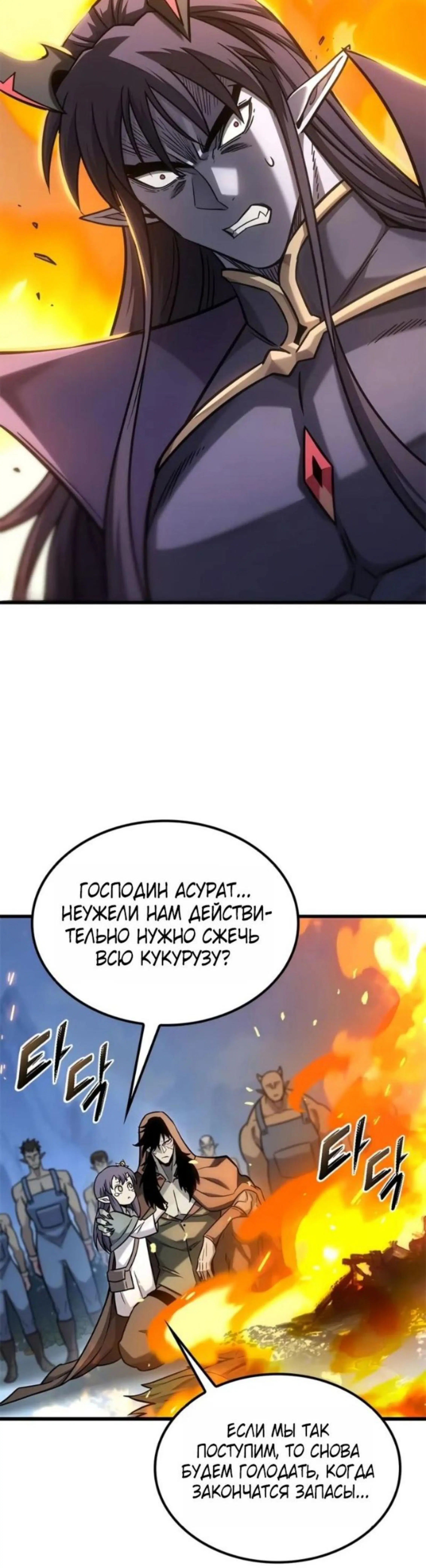 Page 4.002