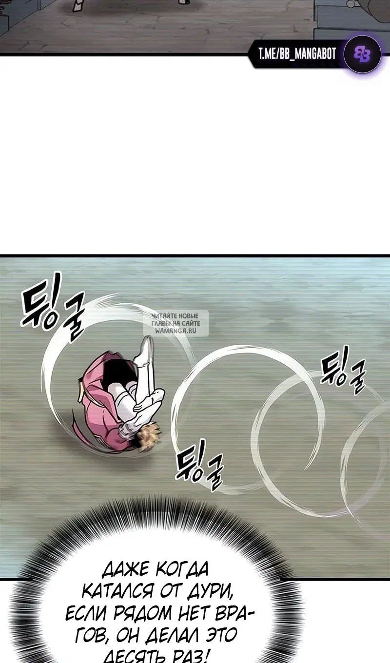 Page 54.000