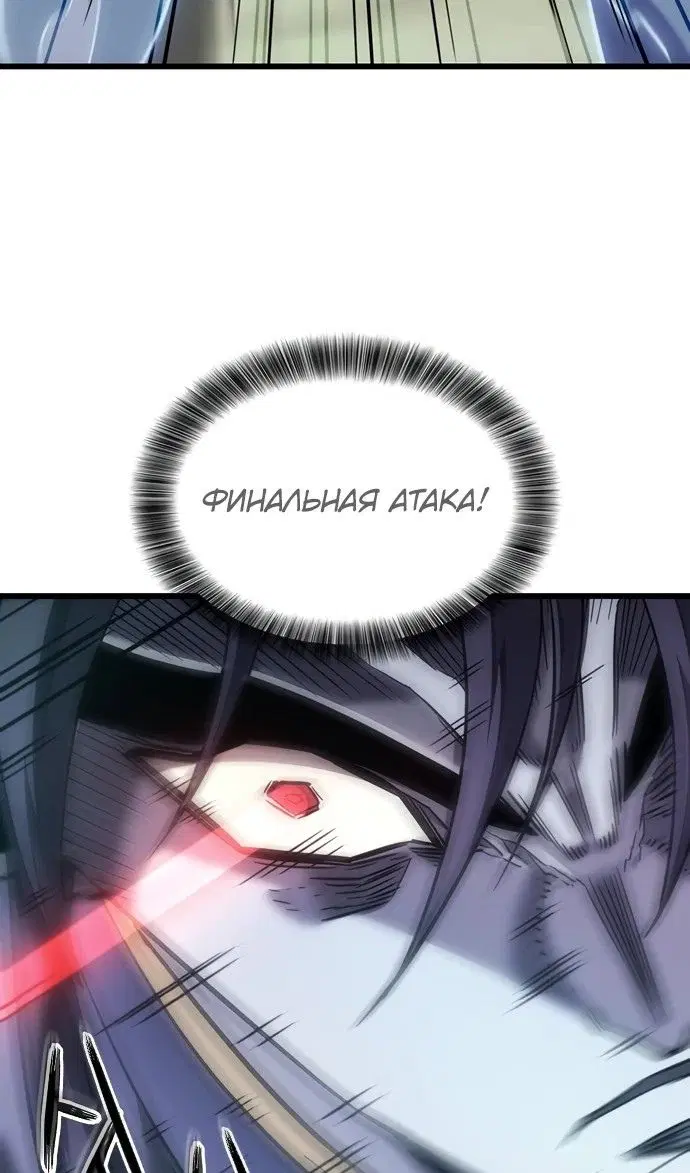 Page 54.000