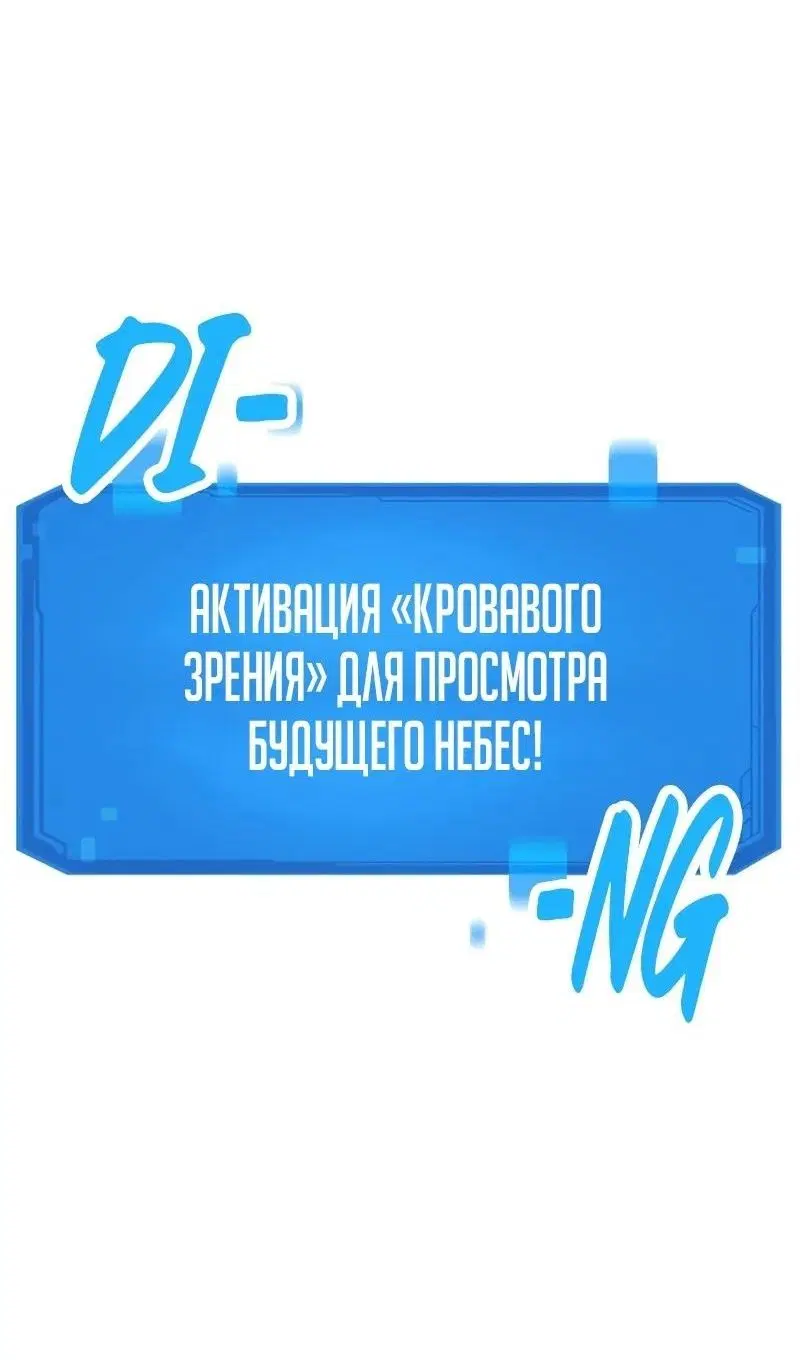 Page 54.000