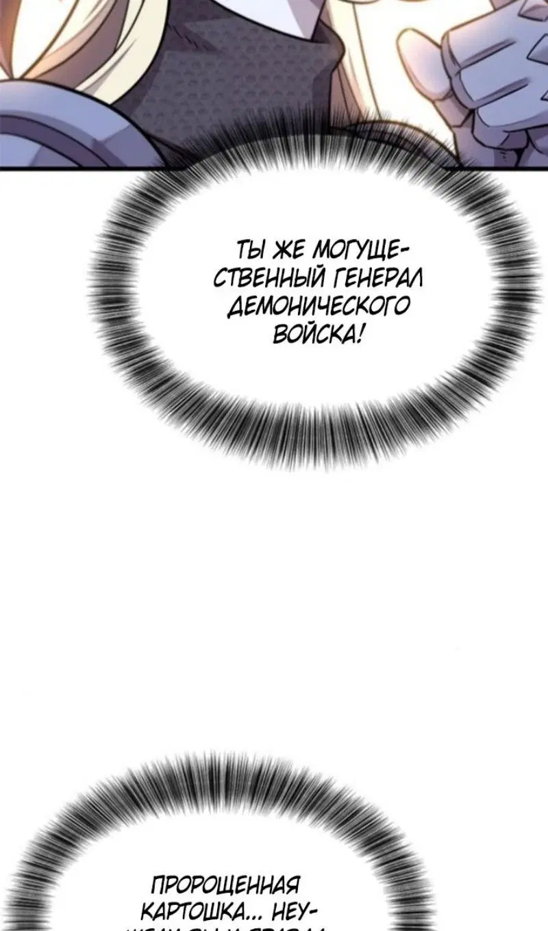 Page 58.000